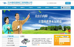 &#20048;&#31454;&#45;&#20048;&#31454;&#40;&#20013;&#22269;&#41;&#19968;&#31449;&#24335;&#26381;&#21153;&#23448;&#32593;