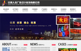 &#20048;&#31454;&#45;&#20048;&#31454;&#40;&#20013;&#22269;&#41;&#19968;&#31449;&#24335;&#26381;&#21153;&#23448;&#32593;