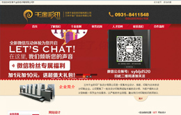 &#20048;&#31454;&#45;&#20048;&#31454;&#40;&#20013;&#22269;&#41;&#19968;&#31449;&#24335;&#26381;&#21153;&#23448;&#32593;