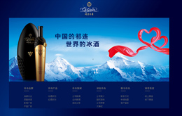 &#20048;&#31454;&#45;&#20048;&#31454;&#40;&#20013;&#22269;&#41;&#19968;&#31449;&#24335;&#26381;&#21153;&#23448;&#32593;