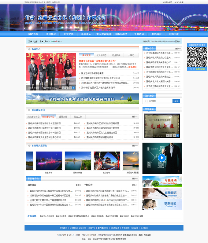 &#20048;&#31454;&#45;&#20048;&#31454;&#40;&#20013;&#22269;&#41;&#19968;&#31449;&#24335;&#26381;&#21153;&#23448;&#32593;