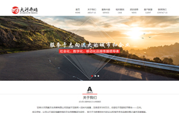 &#20048;&#31454;&#45;&#20048;&#31454;&#40;&#20013;&#22269;&#41;&#19968;&#31449;&#24335;&#26381;&#21153;&#23448;&#32593;