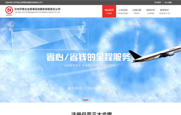 &#20048;&#31454;&#45;&#20048;&#31454;&#40;&#20013;&#22269;&#41;&#19968;&#31449;&#24335;&#26381;&#21153;&#23448;&#32593;