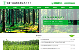&#20048;&#31454;&#45;&#20048;&#31454;&#40;&#20013;&#22269;&#41;&#19968;&#31449;&#24335;&#26381;&#21153;&#23448;&#32593;