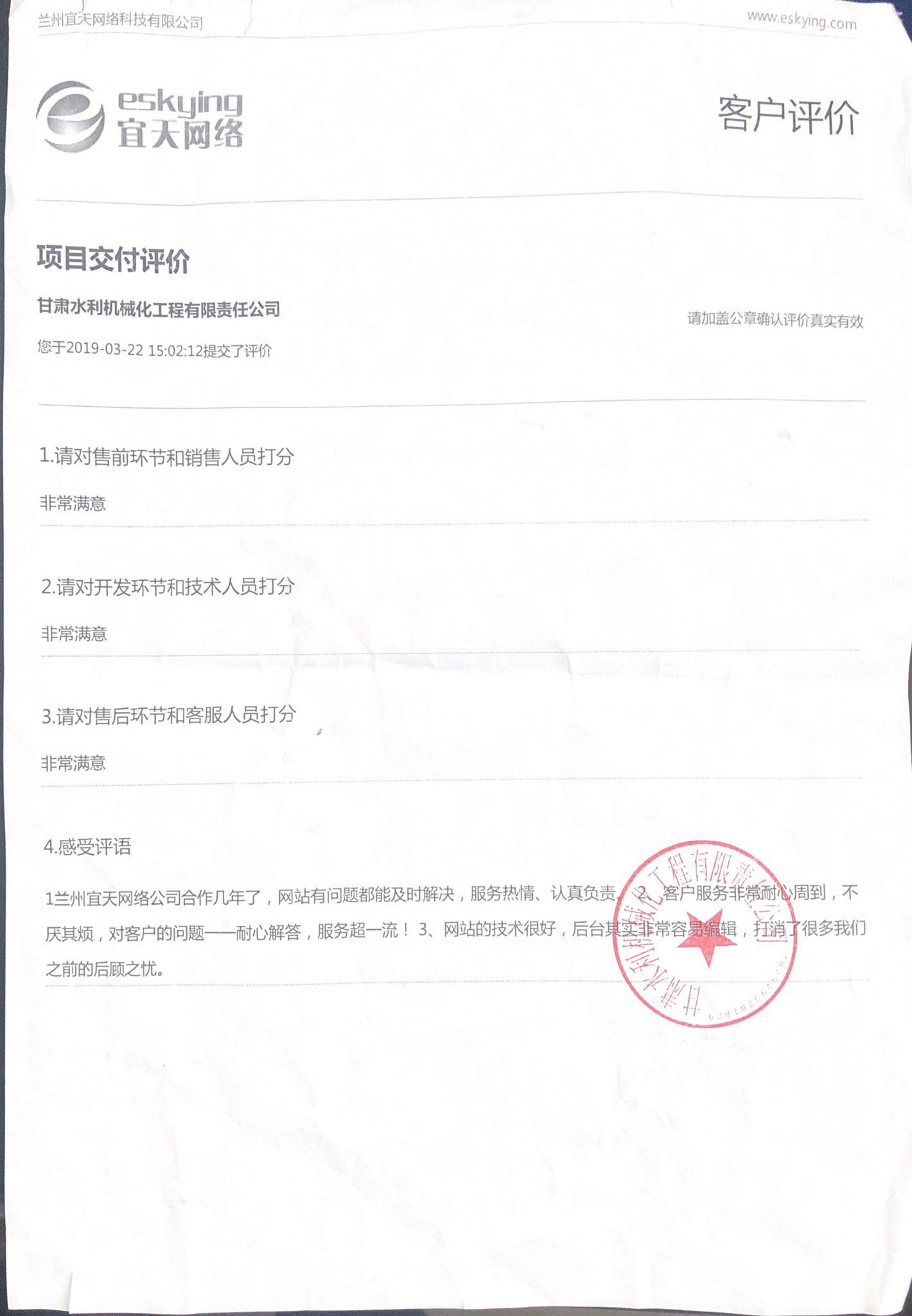 &#20048;&#31454;&#45;&#20048;&#31454;&#40;&#20013;&#22269;&#41;&#19968;&#31449;&#24335;&#26381;&#21153;&#23448;&#32593;