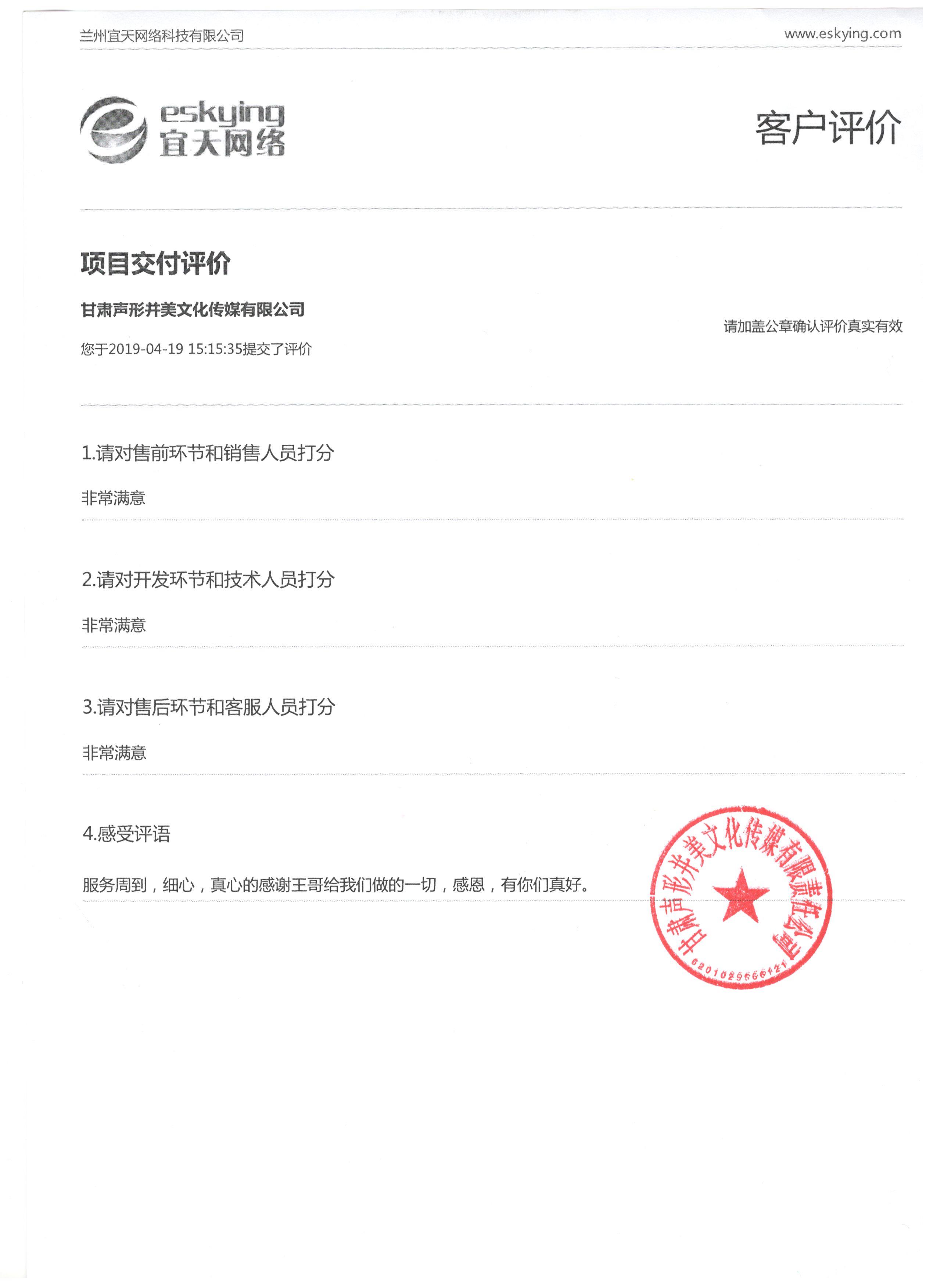 &#20048;&#31454;&#45;&#20048;&#31454;&#40;&#20013;&#22269;&#41;&#19968;&#31449;&#24335;&#26381;&#21153;&#23448;&#32593;