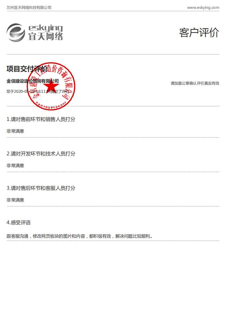&#20048;&#31454;&#45;&#20048;&#31454;&#40;&#20013;&#22269;&#41;&#19968;&#31449;&#24335;&#26381;&#21153;&#23448;&#32593;