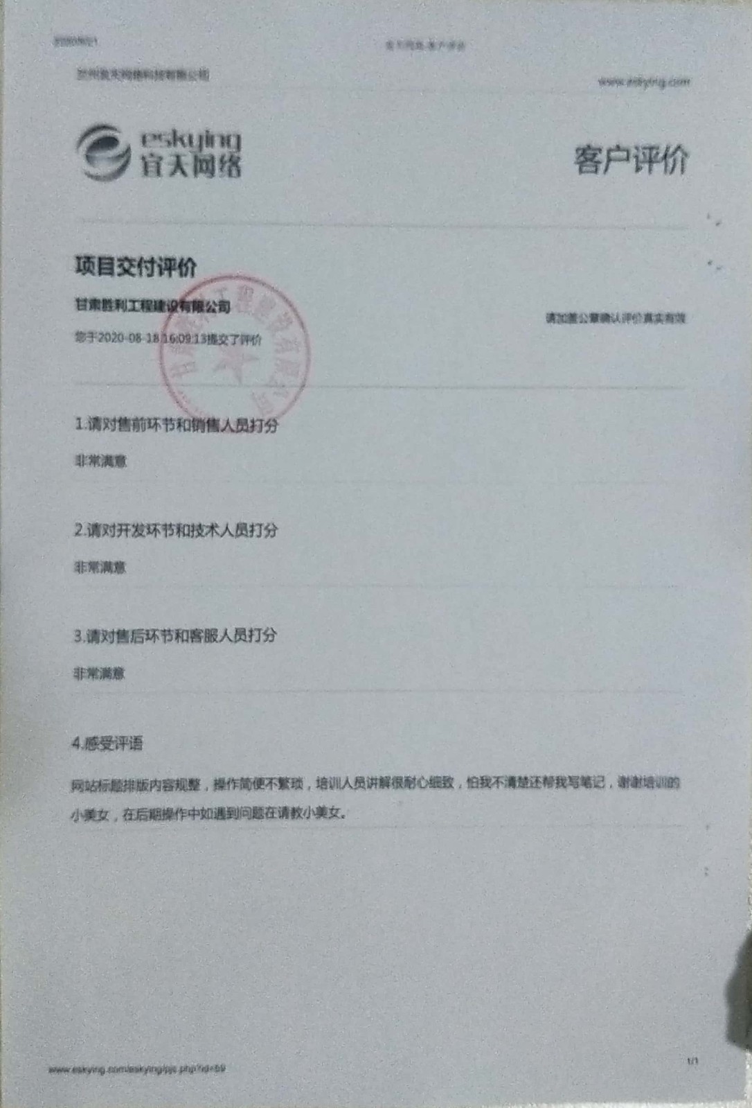 &#20048;&#31454;&#45;&#20048;&#31454;&#40;&#20013;&#22269;&#41;&#19968;&#31449;&#24335;&#26381;&#21153;&#23448;&#32593;