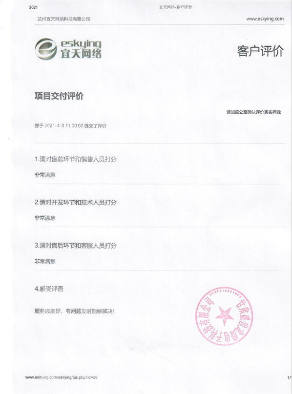 &#20048;&#31454;&#45;&#20048;&#31454;&#40;&#20013;&#22269;&#41;&#19968;&#31449;&#24335;&#26381;&#21153;&#23448;&#32593;