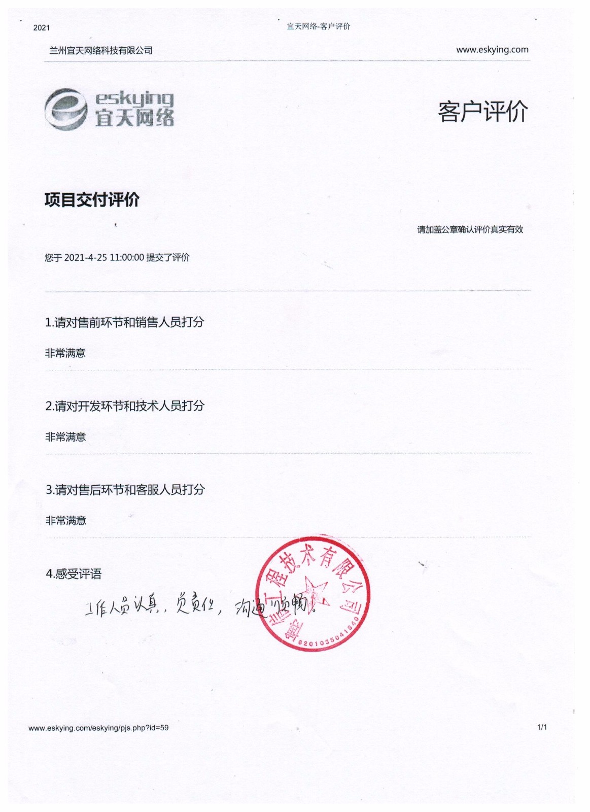 &#20048;&#31454;&#45;&#20048;&#31454;&#40;&#20013;&#22269;&#41;&#19968;&#31449;&#24335;&#26381;&#21153;&#23448;&#32593;