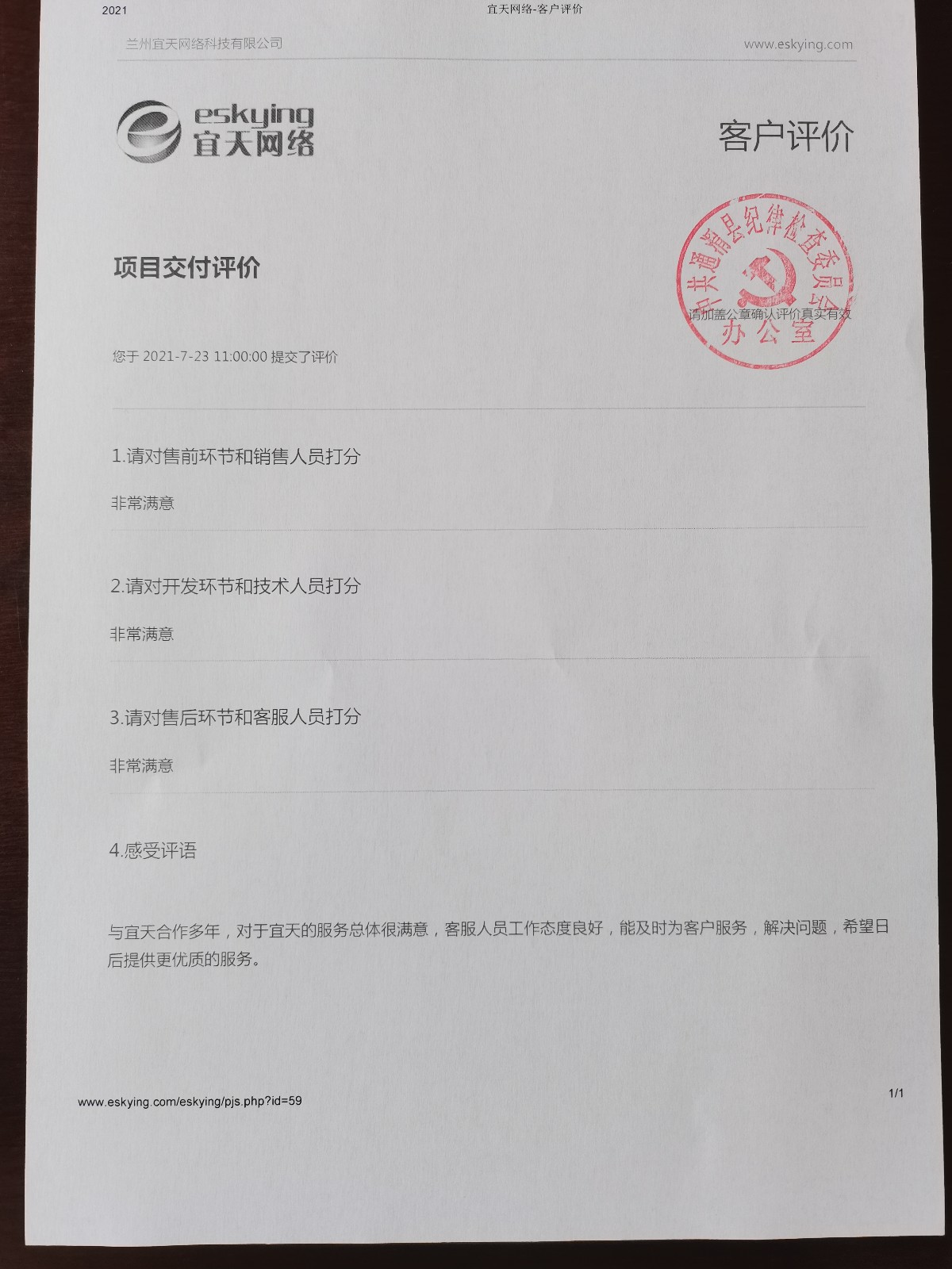 &#20048;&#31454;&#45;&#20048;&#31454;&#40;&#20013;&#22269;&#41;&#19968;&#31449;&#24335;&#26381;&#21153;&#23448;&#32593;